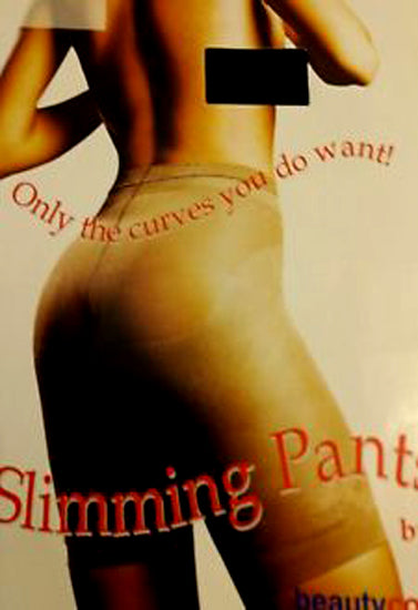 New Black Total Support Slimming Pants, NikkiandNaomi